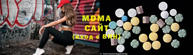 MDMA молли  Ленск 